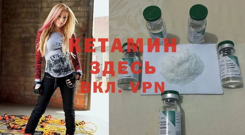 хочу наркоту  Октябрьский  Кетамин ketamine 