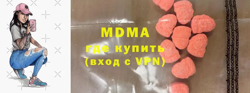 MDMA молли  как найти закладки  Октябрьский 