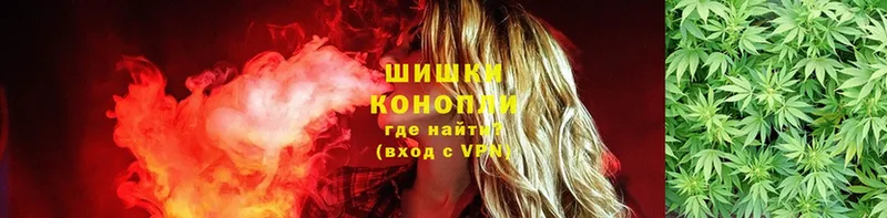 Шишки марихуана Ganja  Октябрьский 